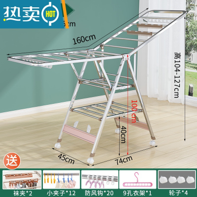 敬平不锈钢晾衣架落地折叠室内阳台晒衣服被子器毛巾家用晒架凉室外 [1.6米]旗舰三层-方管-万向轮-防风条-鞋托-加固板