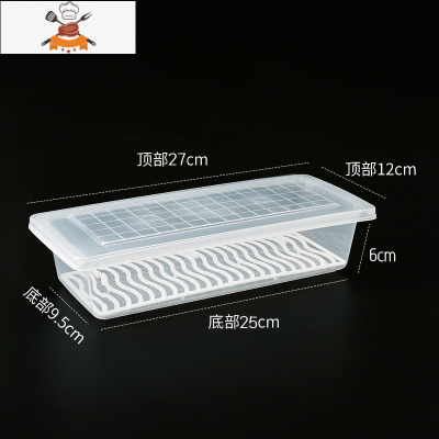 敬平冰箱收纳盒装肉装鱼冷冻保鲜盒塑料带盖冷藏分隔整理盒家用储物盒