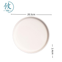 攸 高脚圆盘 20.5*2.4cm 个