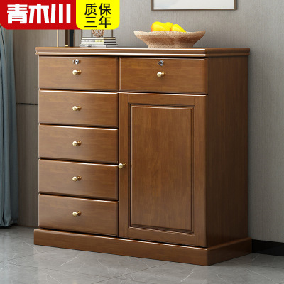青木川 实木五斗柜卧室房间客厅家用1米收纳储物柜边柜带锁小户型一米多抽屉柜靠墙立柜矮柜六斗橱置物架