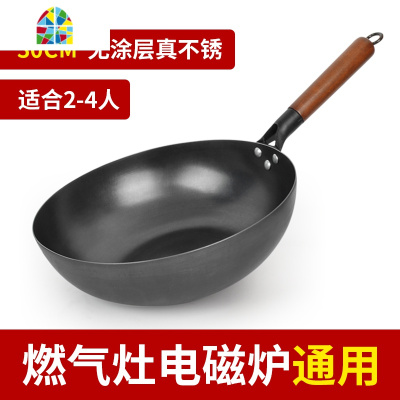 锅炒锅家用电磁炉煤气灶专用炒菜锅无涂层老式章丘熟铁锅 FENGHOU 32cm炒锅(组合锅盖和炒勺)[电磁/燃气通用]