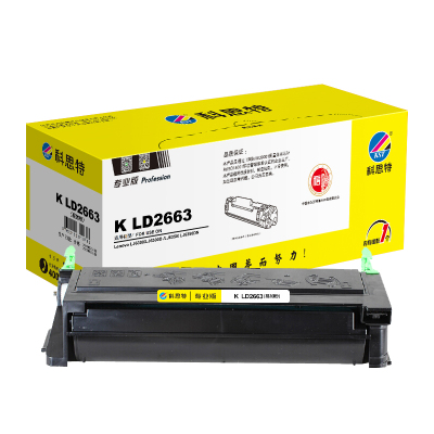 科思特 K LD2663(易加粉版)硒鼓 适用联想 LJ6300 LJ6300D LJ6350 LJ6350D