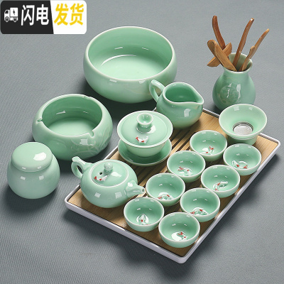 三维工匠青瓷功夫茶具套装家用办公陶瓷鲤鱼茶杯盖碗茶壶茶洗茶盘整套组合 22青瓷茶具17头碗壶洗罐六缸白盘安全包装送笔巾