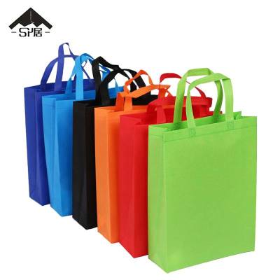 三人居无纺布袋 (可定制LOGO) CMZY002/个