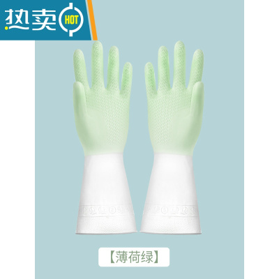敬平洗碗手套女干活橡胶洗衣服刷碗家务厨房耐用型清洁胶家用胶皮洗衣 薄荷绿[1双装]-防污防油/一冲即净 L