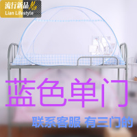 儿童床蒙古包蚊帐免安装拉链有底1米/1.6*0.8*1.7*0.9*168*88学生 三维工匠