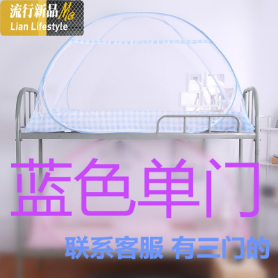 儿童床蒙古包蚊帐免安装拉链有底1米/1.6*0.8*1.7*0.9*168*88学生 三维工匠