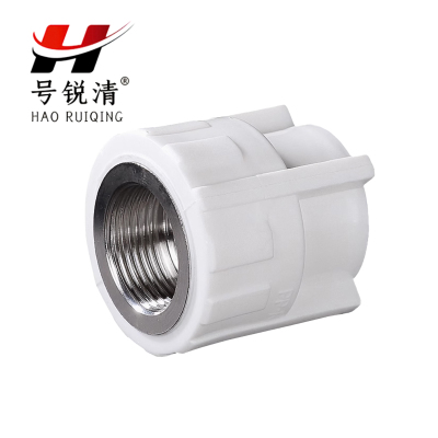 号锐清PPR内牙直接 一寸 个