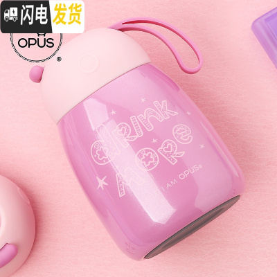 三维工匠鼠年限定款保温杯女便携水杯学生不锈钢小巧迷你可爱杯子刻字 香芋紫300