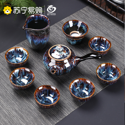 元青 窑变茶具套装(MULTIPOTENT) 建盏茶具功夫陶瓷套装 窑变流釉侧把壶套装 兰拉丝 10头