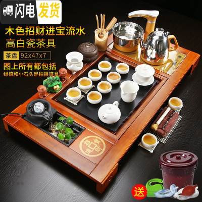 三维工匠整套茶具套装家用全自动一体简约紫砂功夫陶瓷茶杯实木茶盘台 12木色进宝高白瓷+茶叶罐 40件