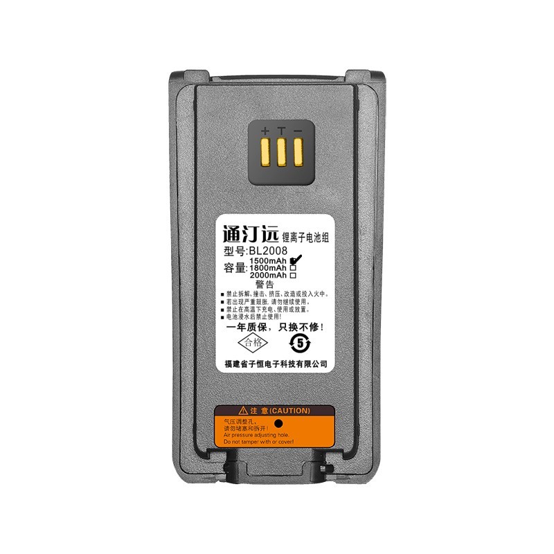 通汀远适配PD700电池 BL2008/块(1500mAh)