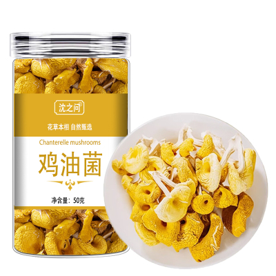 鸡油菌干货50g特产蘑菇新鲜干黄丝菌菌菇黄金菇榆黄菇煲汤料