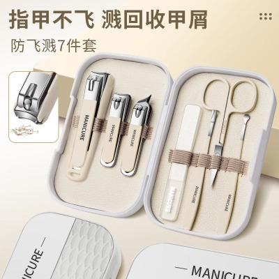 德国进口防飞溅指甲刀套装指甲剪家用原装斜口钳高级修脚工具8138P