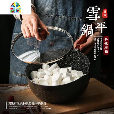 日式雪平锅 宝宝辅食奶锅做雪花酥牛轧糖不粘锅家用小汤锅 FENGHOU 款式二20CM(带导流口带盖)