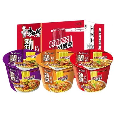 康师傅方便面劲爽拉面香辣牛肉面经典大食桶泡面整箱2桶装批发
