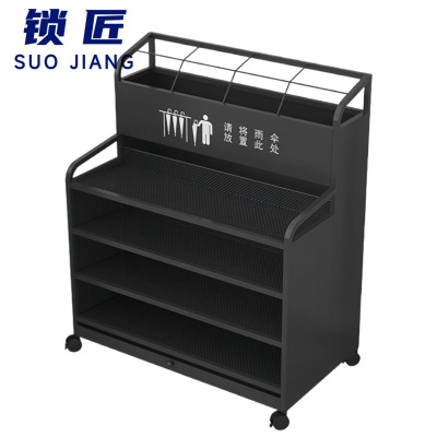 锁匠 雨伞收纳架 60*32*70cm 个