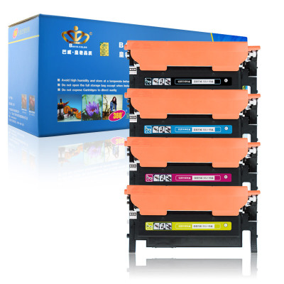 皇者.巴威 硒鼓 惠普HP MFP 178NW 179NW(四色)套