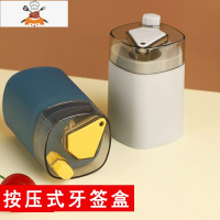 檀木牙签筒随身便携式创意牙签收纳盒木质迷你旅行家用牙签收纳罐 敬平 按压款牙签筒2盒(可装1000根牙签)