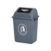 翌嘉YJ4122065 长方形夹缝翻盖分类垃圾桶 10L灰色(投放标)