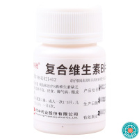 维福佳复合维生素B片100片预防和治疗B族维生素缺乏