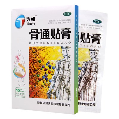 天和骨通贴膏10贴/盒关节痛活血通络止痛祛风散寒消肿