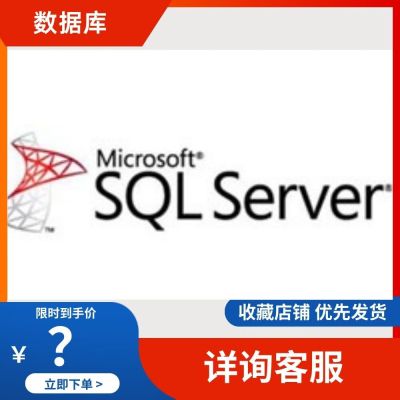 Microsoft微软windows Server 2019?