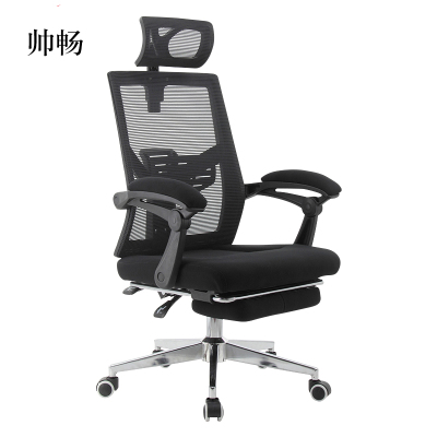 帅畅电脑椅可躺办公椅子人体工程学久坐舒适护腰老板椅游戏电竞椅