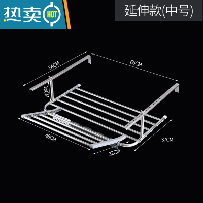 敬平防盗网晒衣阳台晾衣器室外窗台家用晾衣架晾晒鞋架挂钩折叠窗外 19款[延伸]不锈钢中号长65cm 送防风扣和晒衣篮