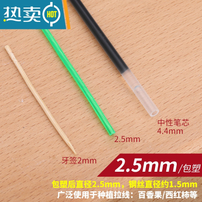 敬平优质绿钢丝绳包塑葡萄架遮阳网大棚猕猴桃百香果专用 晾衣绳 绿2.5毫米100米(送卡头8个)绳子