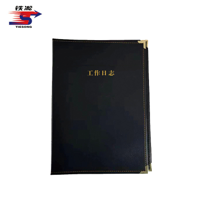 铁凇 工作日志黑夹子 A4 个