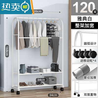 敬平晾衣架落地卧室内挂衣架宿舍家用阳台晒衣杆简易凉衣服架子 店长推荐★[120cm]雅典白-双层款+挂裤杆 大