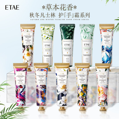 [10支装]梵贞植物精华花香护手霜30g 植物精华护手霜滋润保湿