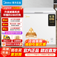 美的203升冷藏冷冻转换单温囤货冰柜低霜低噪家用冰柜家商两用一级能效节能省电卧式冷柜 BD/BC-203KMD(E)