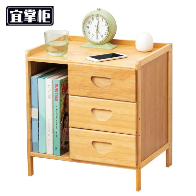 宜掌柜 床头柜 42cm三抽 个