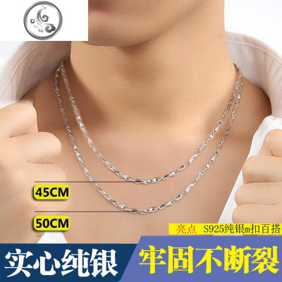 实心3mm元宝链s925纯银男士项链m扣镀白金单链子锁骨链长款毛衣链 JiMi