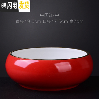 三维工匠陶瓷批发无孔水培容器铜钱碗莲睡莲多肉家用特大号 中国红中号 大花盆容器