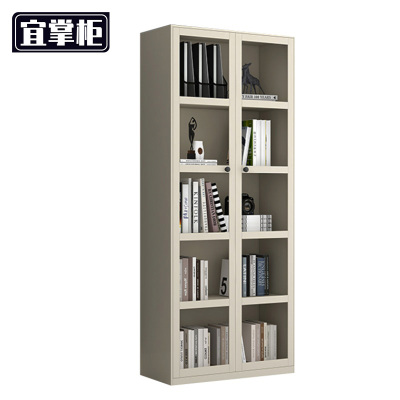 宜掌柜 玻璃门书柜 五层 台