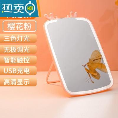 敬平镜子化妆镜带灯补光宿舍桌面台式led灯便携网红梳妆镜学生ins风女便携式用镜 三色光[鹿角樱花粉高配款]