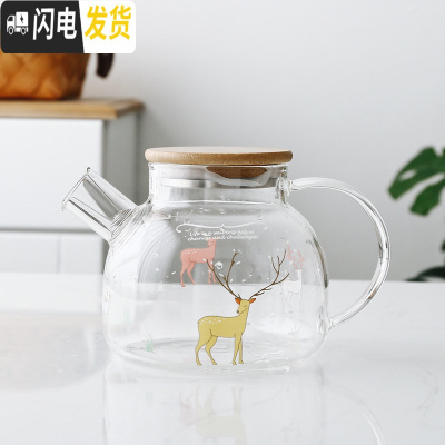 三维工匠日式耐热过滤玻璃冷水壶套装大容量家用防爆泡茶壶凉白开水壶杯子 森林小鹿(小凉水壶)茶具