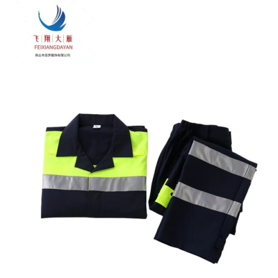 飞翔大雁 高可视警示夏季防护服 分体式(M-XXXXL) 套
