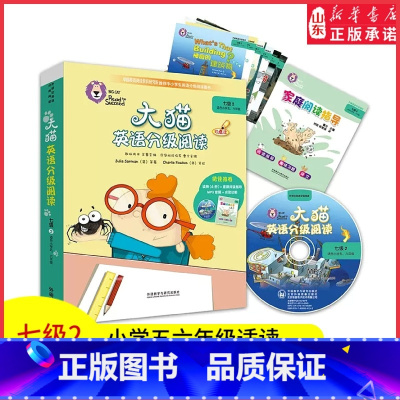 [正版]大猫英语分级阅读七级2适合小学5.6年级少儿英语学生英语绘本故事小学生五六年级英语读物课外阅读亲子共读可点读书