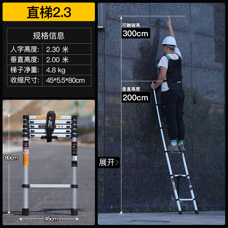 闪电客 折叠梯家用多功能伸缩梯 伸缩梯子人字梯铝合金加厚工程梯