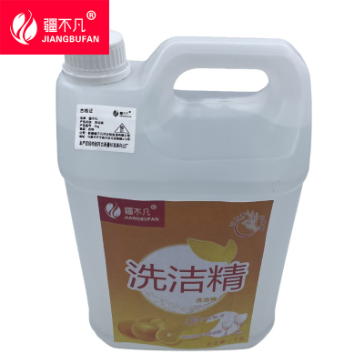 [疆不凡]洗洁精2kg/桶