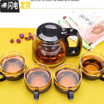三维工匠飘逸杯全过滤耐热玻璃泡茶杯办公室可拆洗内胆茶具茶杯水杯壶套装 一壶四杯700毫升套装