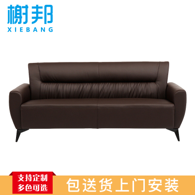 榭邦 办公家具 办公沙发 双人位沙发2000*800