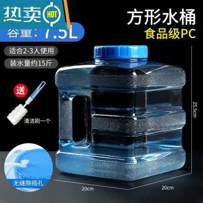 敬平家用茶具茶台茶几泡茶道专用桶装矿泉纯净水桶抽水储水pc手提饮用 茶具水桶-7.5L-大口径+清洁刷