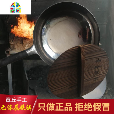 章丘精铁锅宗师级手工锻打家用煤气灶专用无涂层炒菜锅锅 FENGHOU 鱼鳞款精铁把32cm炒锅