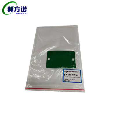 赫方诺HX双面示意图不锈钢吊牌45*70mm/个