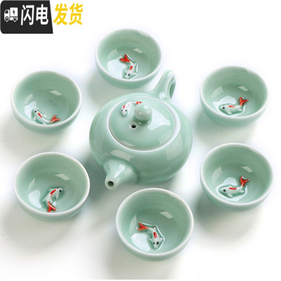 三维工匠整套陶瓷青瓷茶盘自动懒人茶具冲泡茶器茶壶茶杯茶宠家用简约套装 青瓷一壶六杯茶具 11件